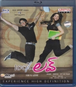 100 Love Telugu Blu Ray
